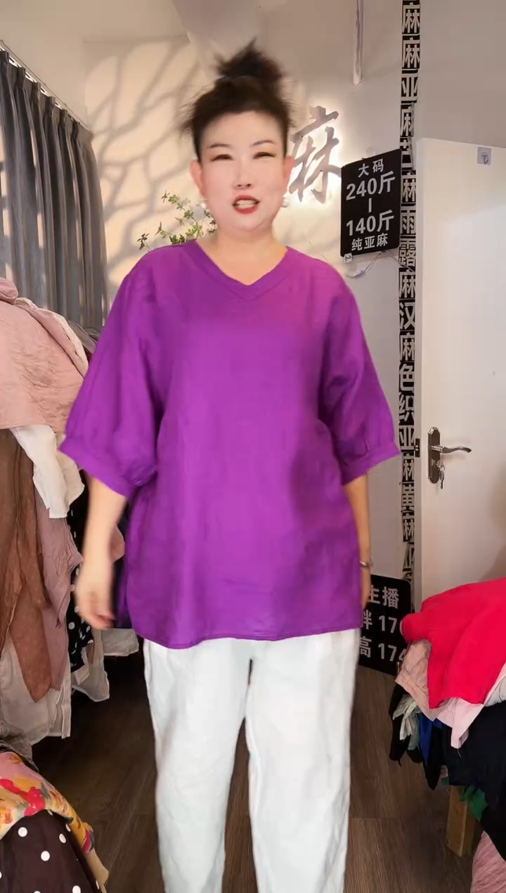 亚麻汉麻苎麻大码女装