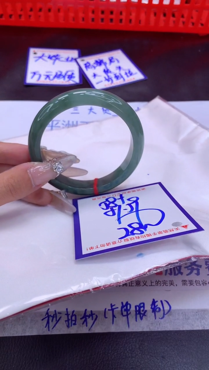 未镶嵌手镯翡翠11111111
