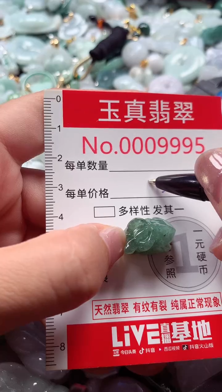 吊坠(不含链)未镶嵌翡翠9995