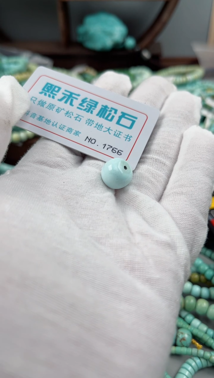 未镶嵌玉髓玛瑙/玉髓1766