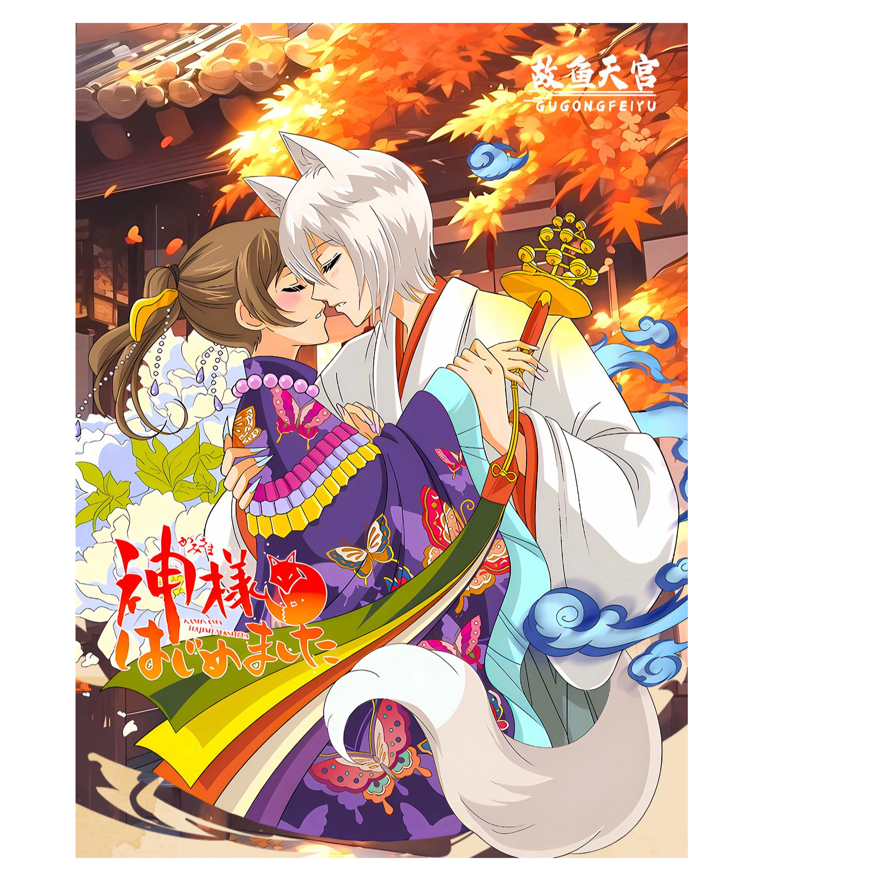 【吃吃j】故鱼天宫 元气少女缘结神第一弹 收藏卡牌 国产二创（代拆）