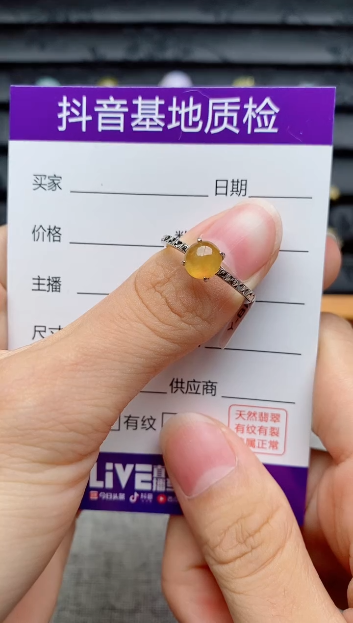 银S925镶嵌戒指翡翠1