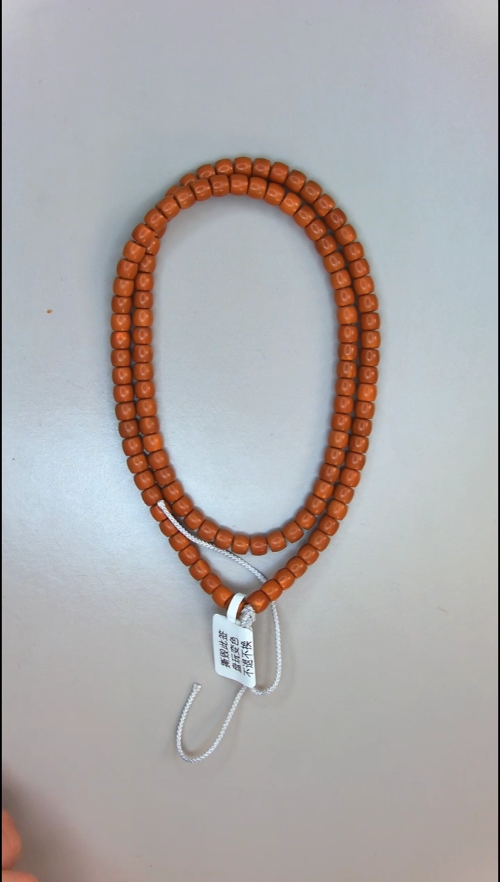 【闪购商品】橄榄核吊坠核尖直切108颗6.5mm一条