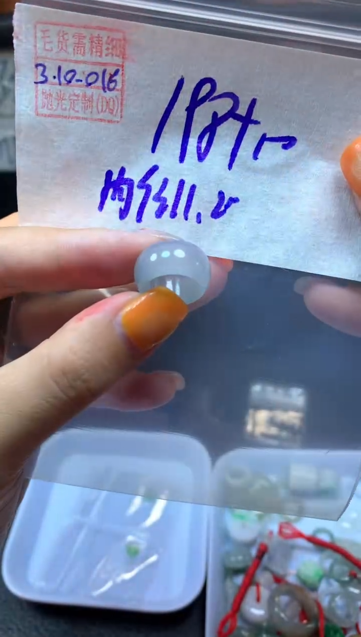【闪购商品】定制翡翠未镶嵌翡翠208元#毛货需精细抛光016