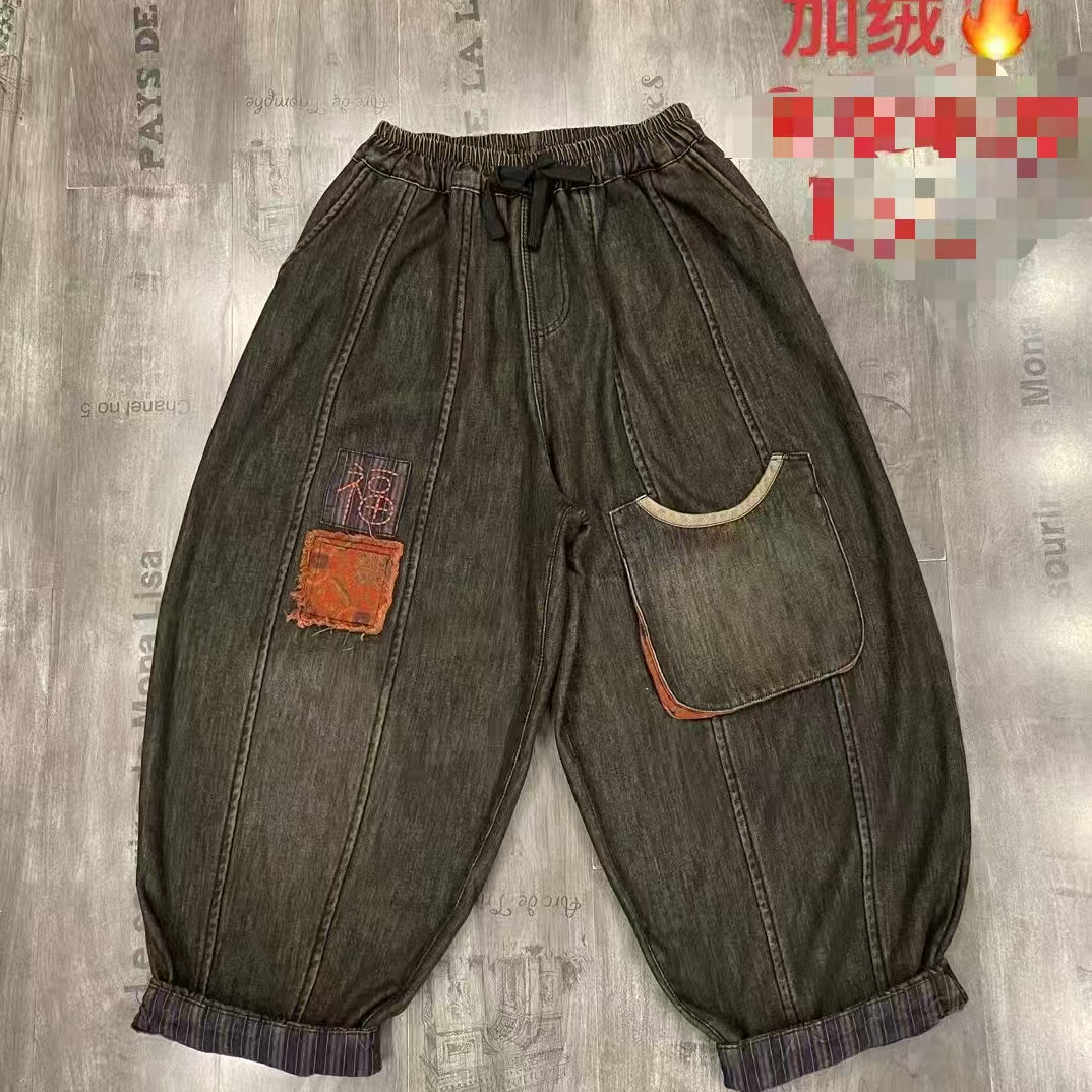 【依然美】月牙口袋贴布刺绣福升级炒色休闲时尚个性加绒牛仔南瓜裤
