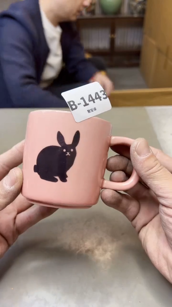 【闪购商品】瓷片1443聚宝缘精选二号店