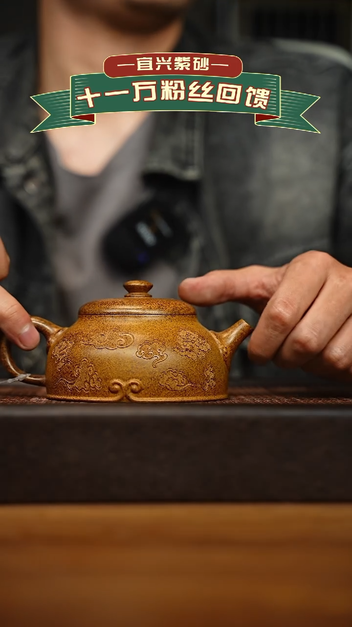 茶壶紫砂宜兴原矿 手工 紫砂壶容量