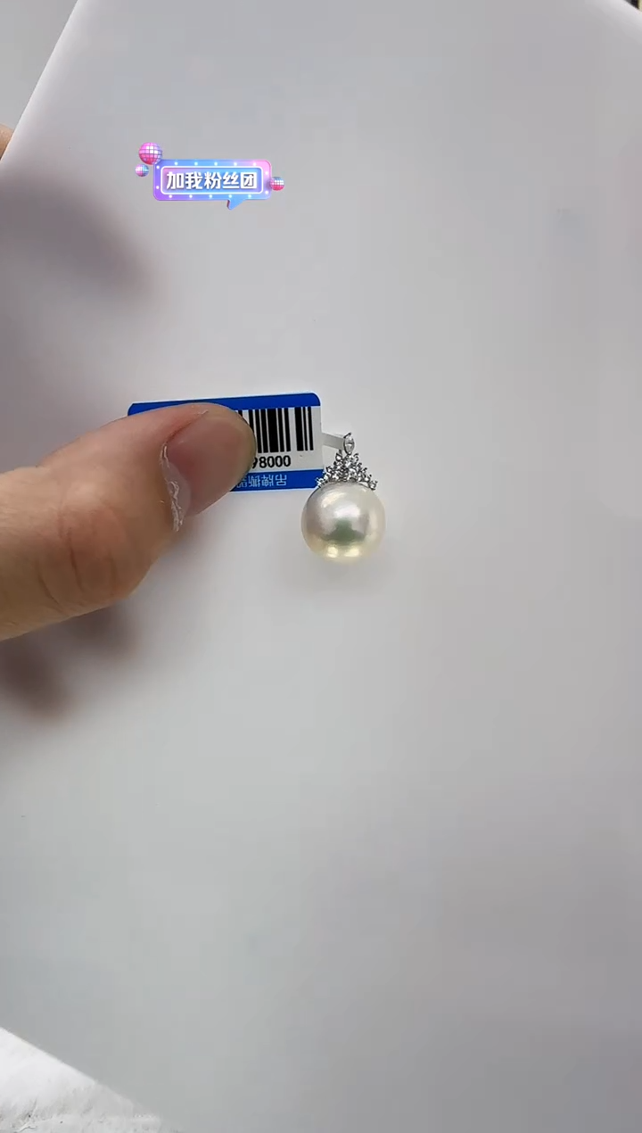 【闪购商品】淡水珍珠DA18K金镶嵌a1332 吊坠12