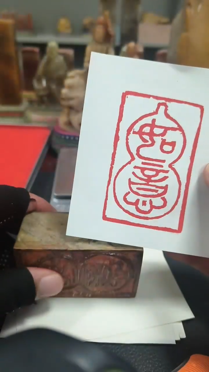 【闪购商品】寿山石印石闲章雅印 寿山石印章81182