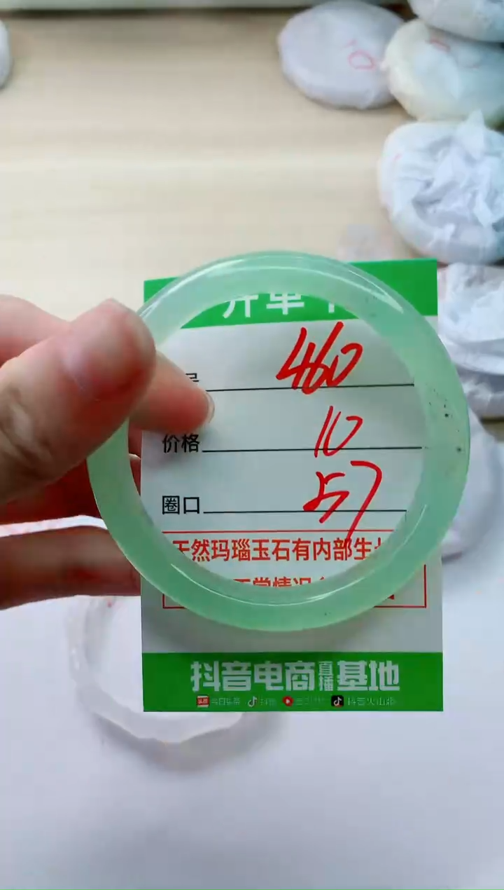 玛瑙/玉髓手镯未镶嵌460