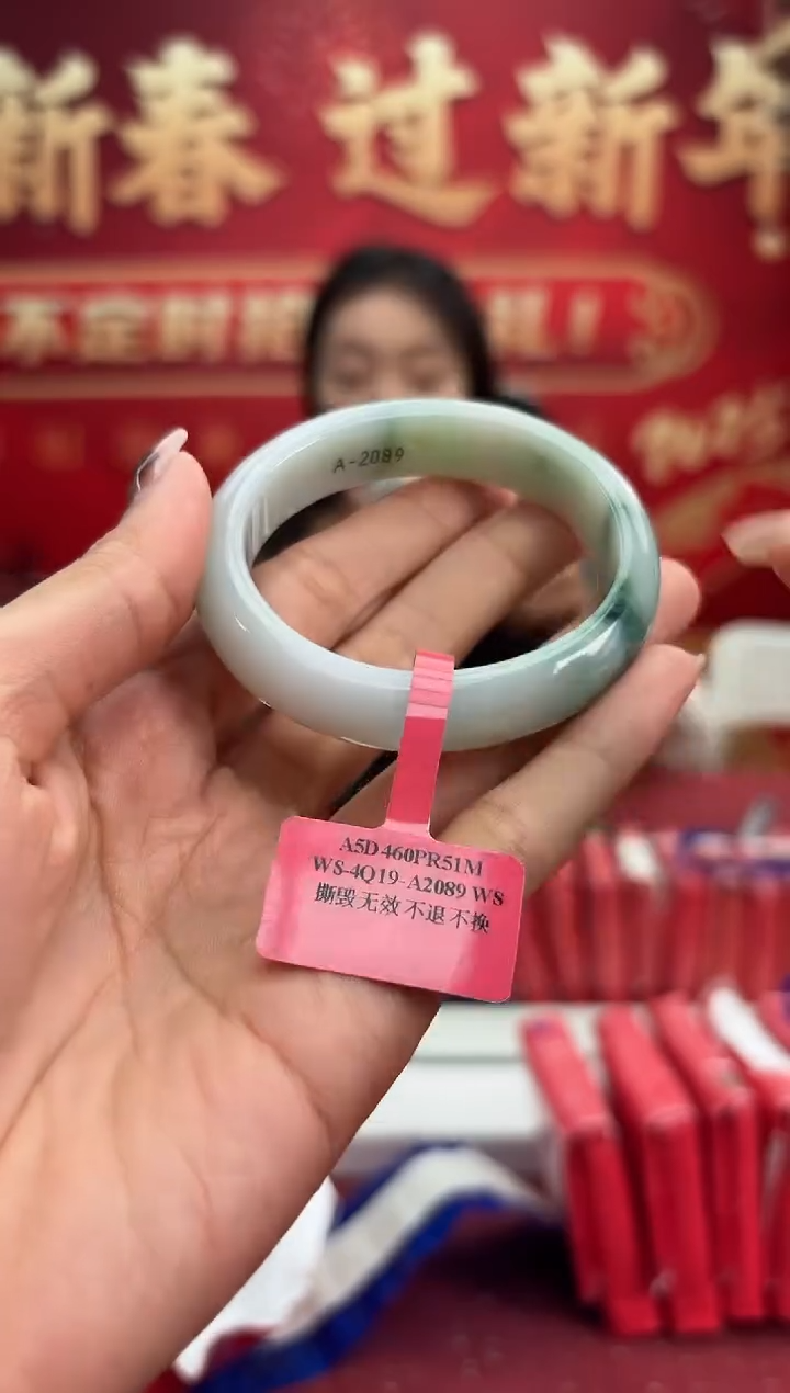 【闪购商品】翡翠手镯（贵妃镯）未镶嵌2手镯