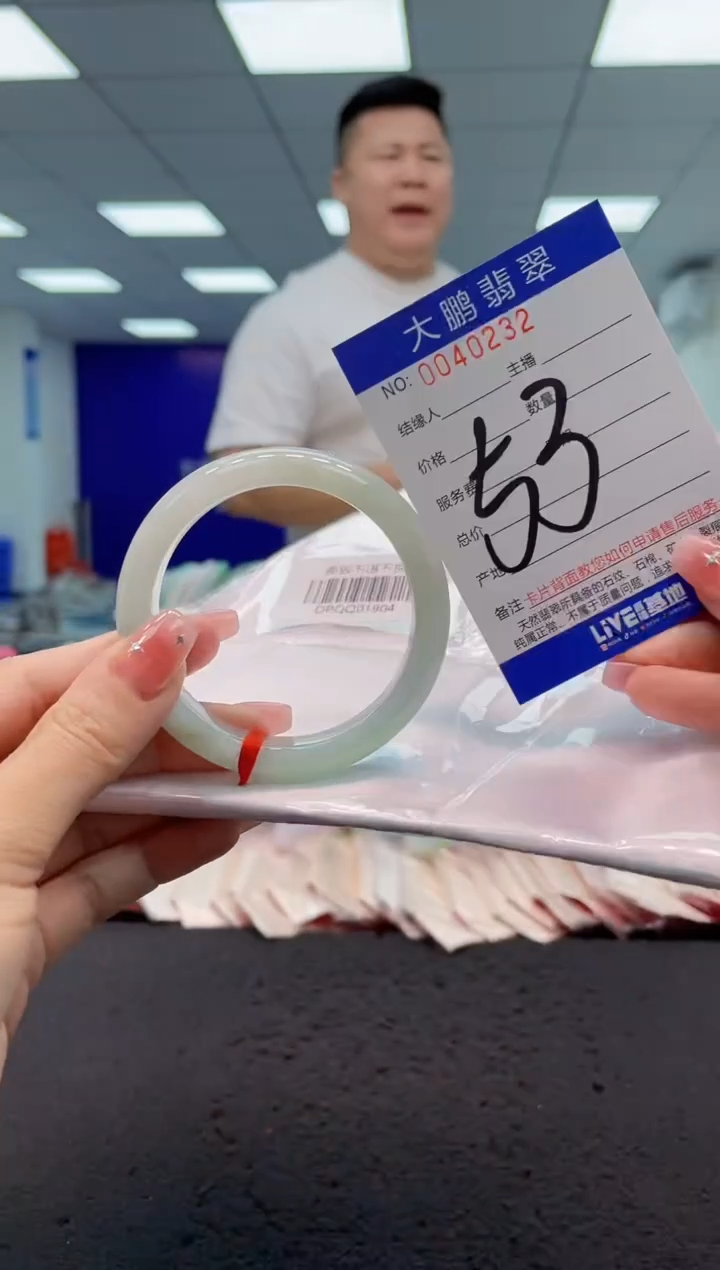 【闪购商品】翡翠手镯未镶嵌AAAAAAAAAA