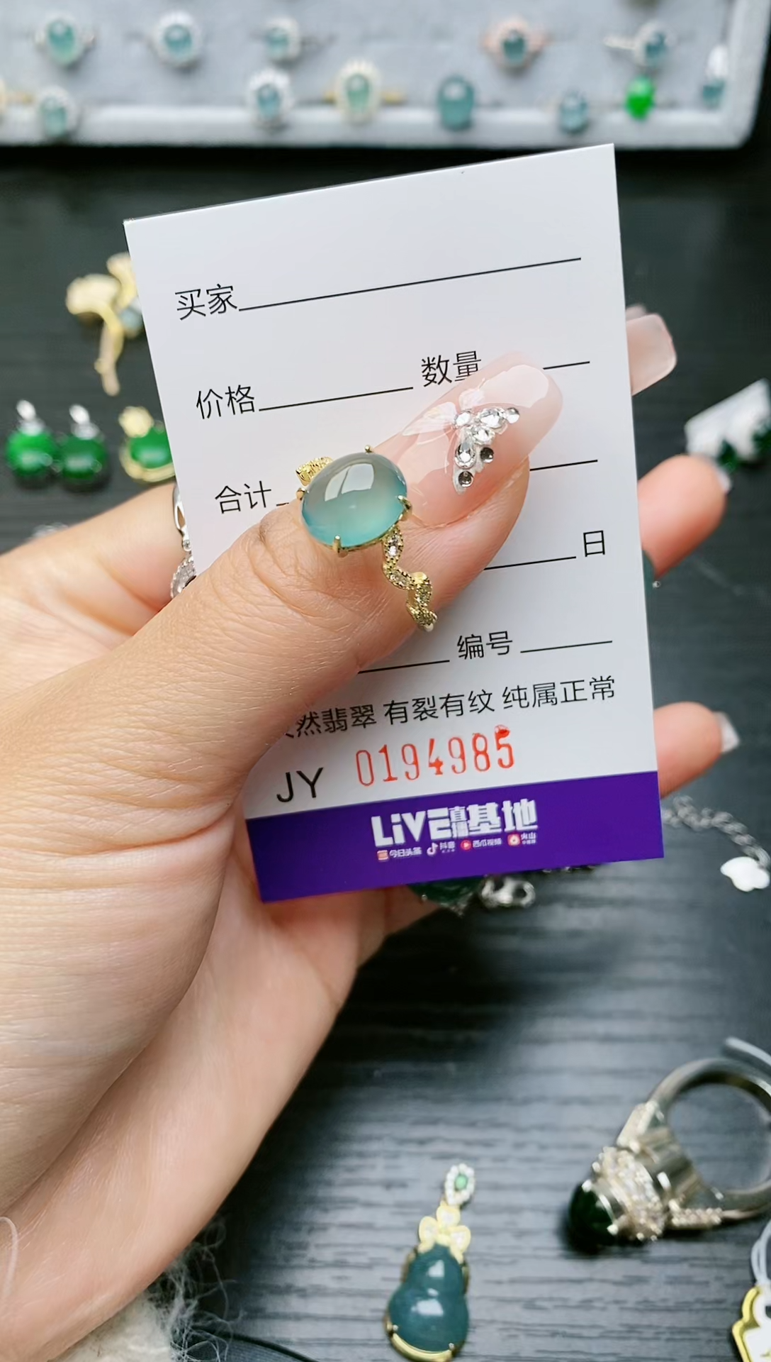 【闪购商品】翡翠戒指银S925镶嵌4985