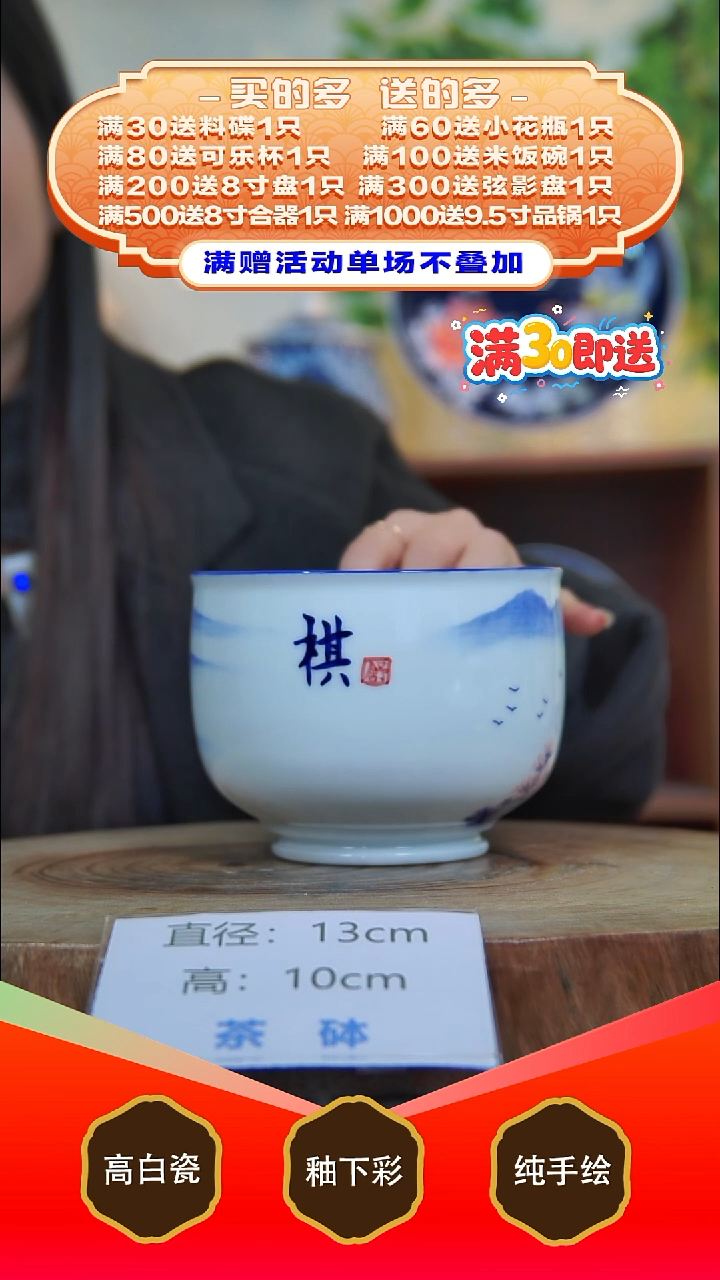 其他白泥景德镇手工手绘陶瓷【食品级】