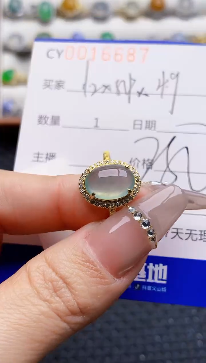 银S925镶嵌戒指翡翠6687