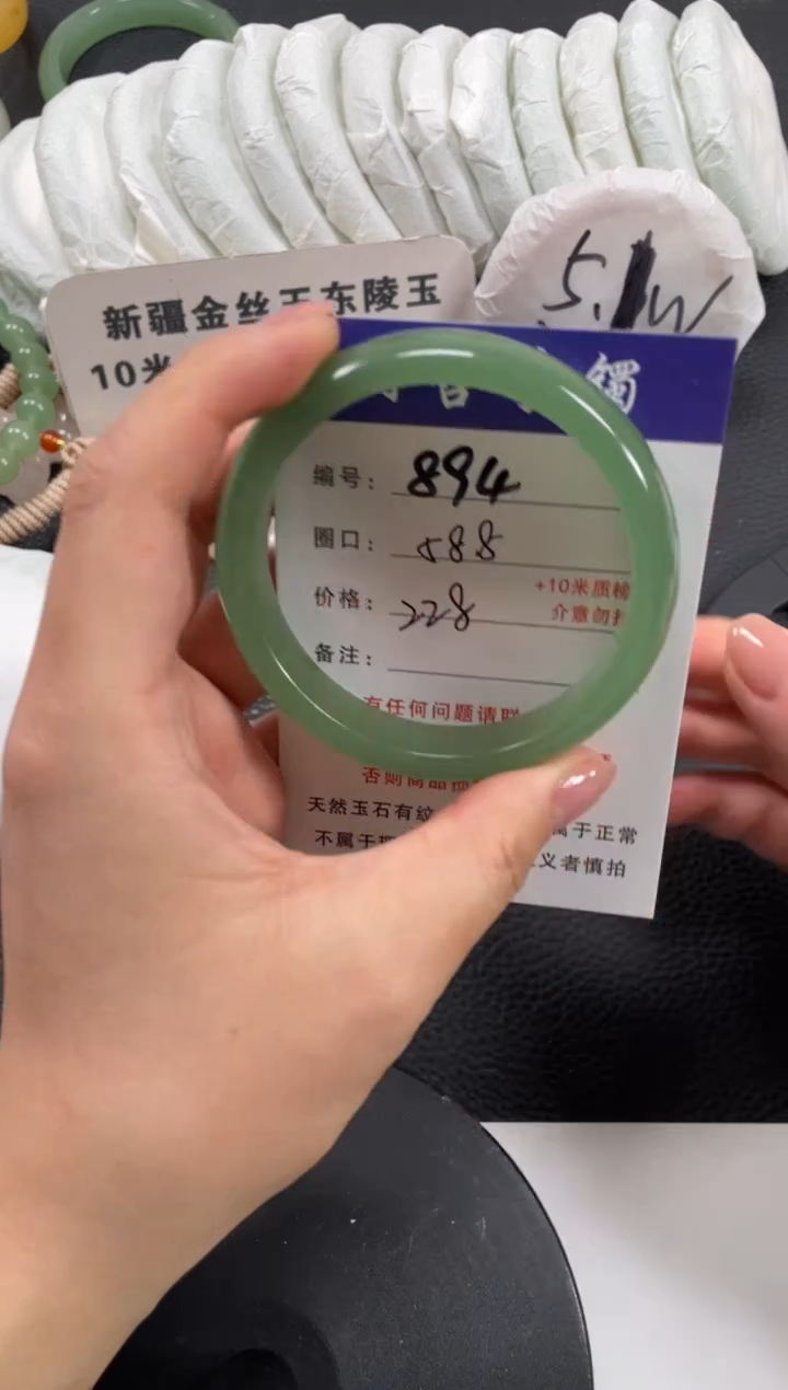 【闪购商品】石英质玉手镯未镶嵌58.8