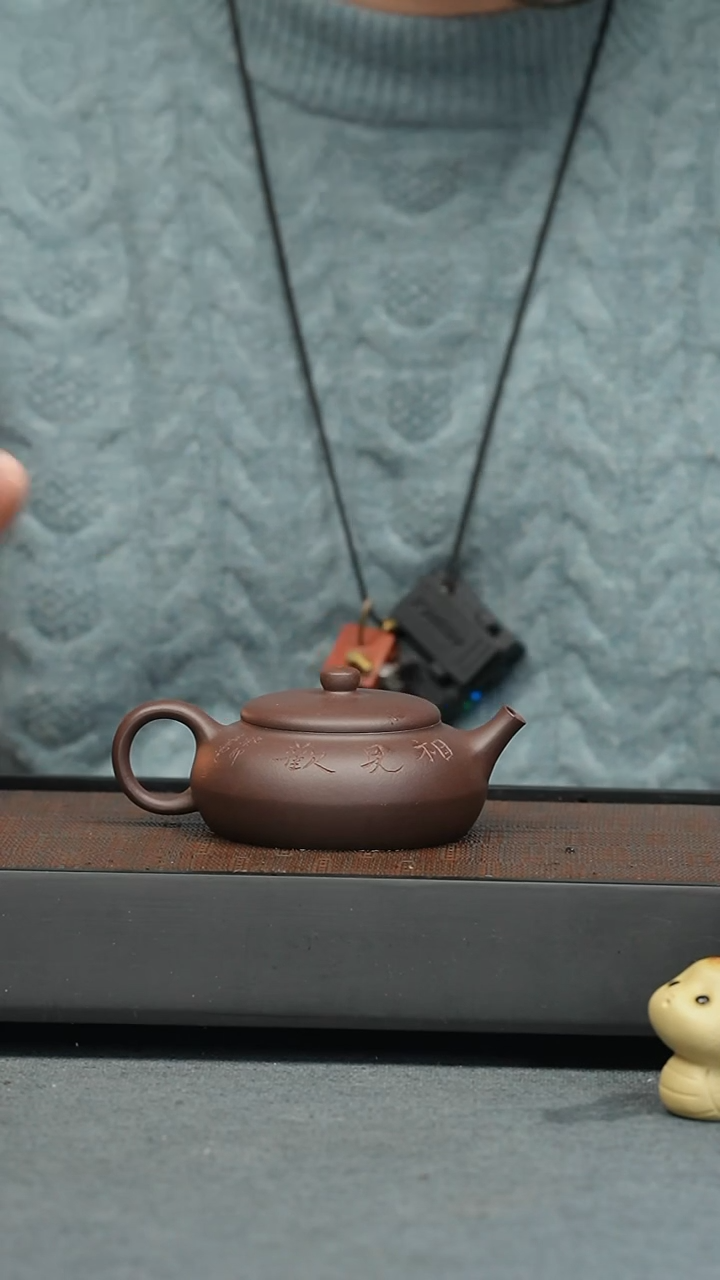 【闪购商品】紫砂茶壶五堂 合欢120cc-相见欢