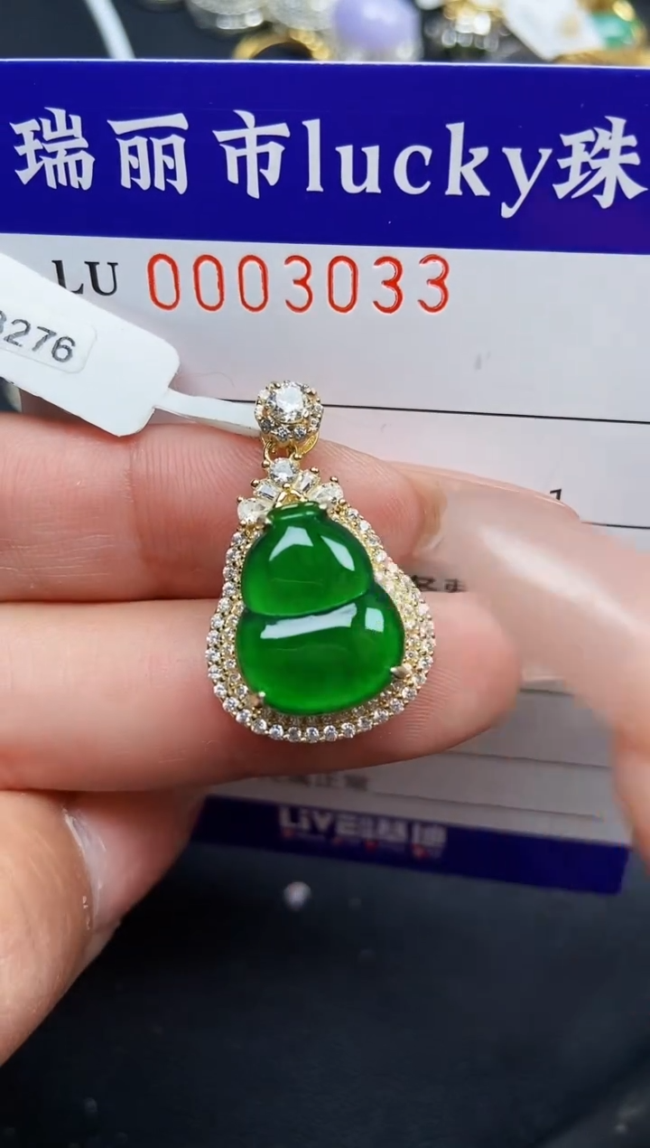 【闪购商品】翡翠颈饰银S925镶嵌3033