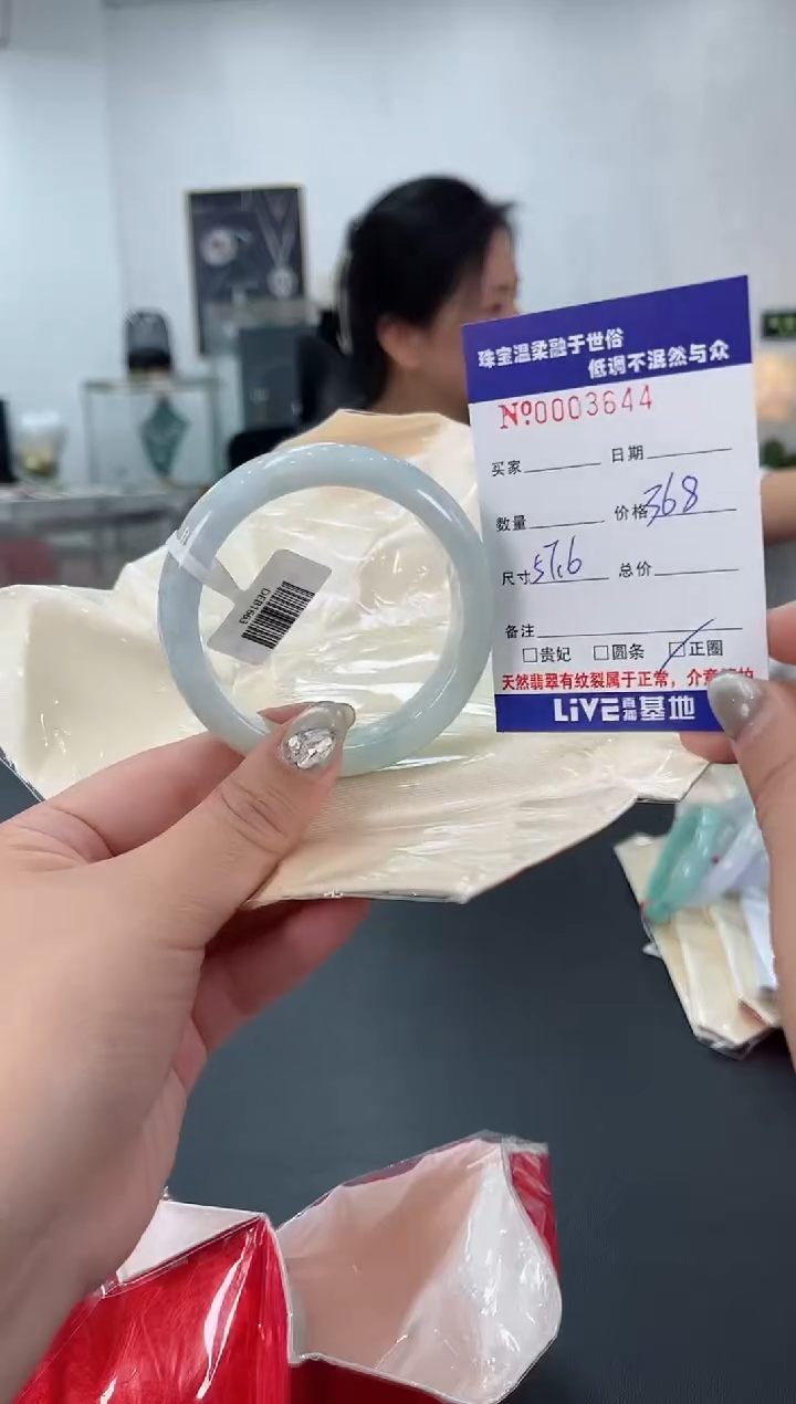 【闪购商品】翡翠手镯未镶嵌天然翡翠A货
