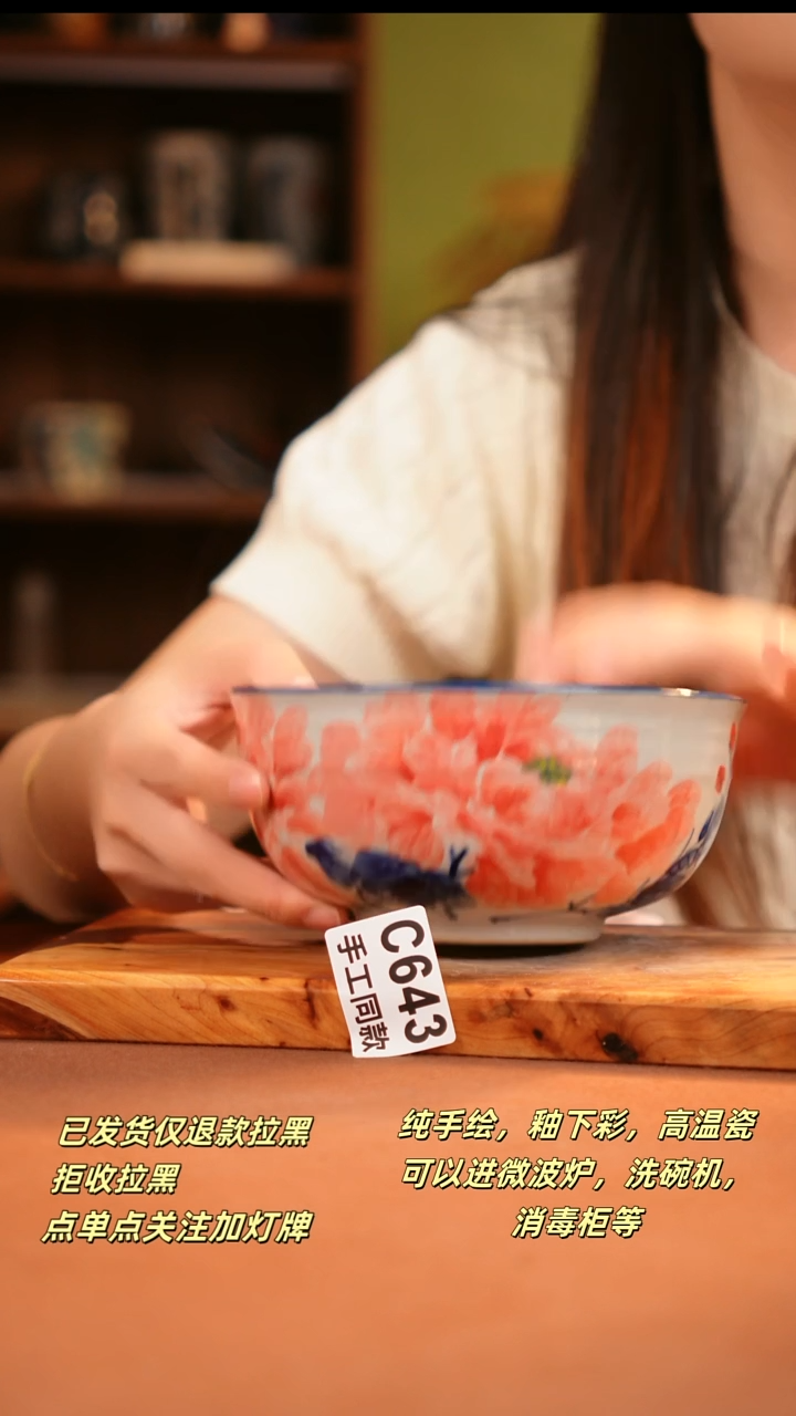 其他C643陶然集器瓷器