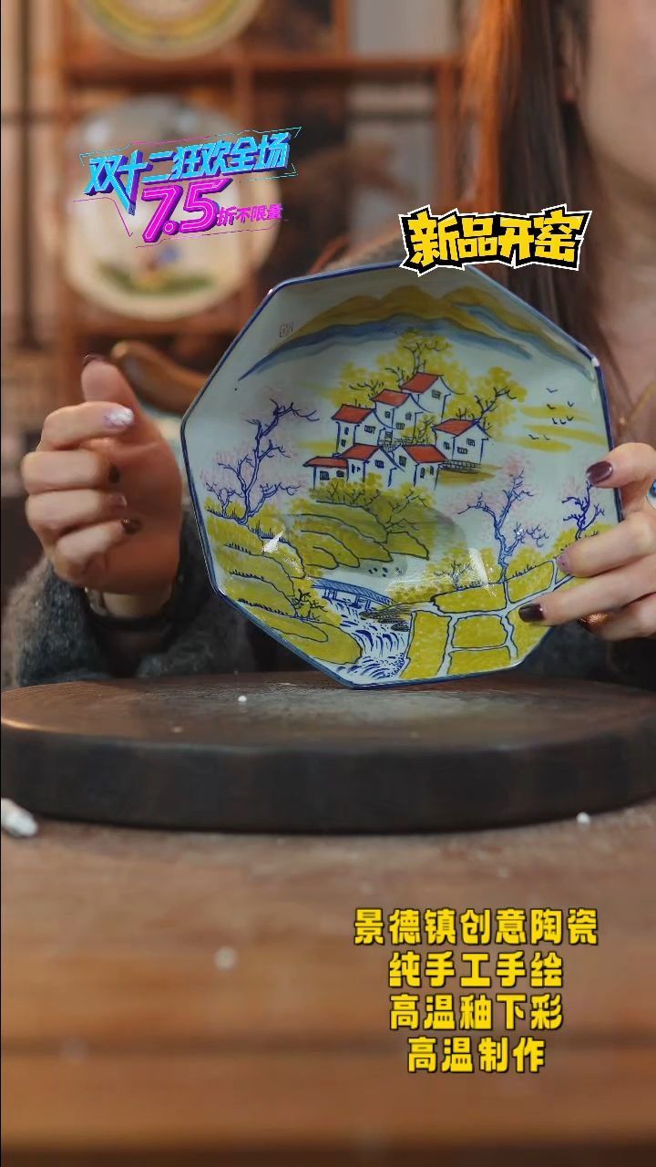其他陶936景德镇瓷器