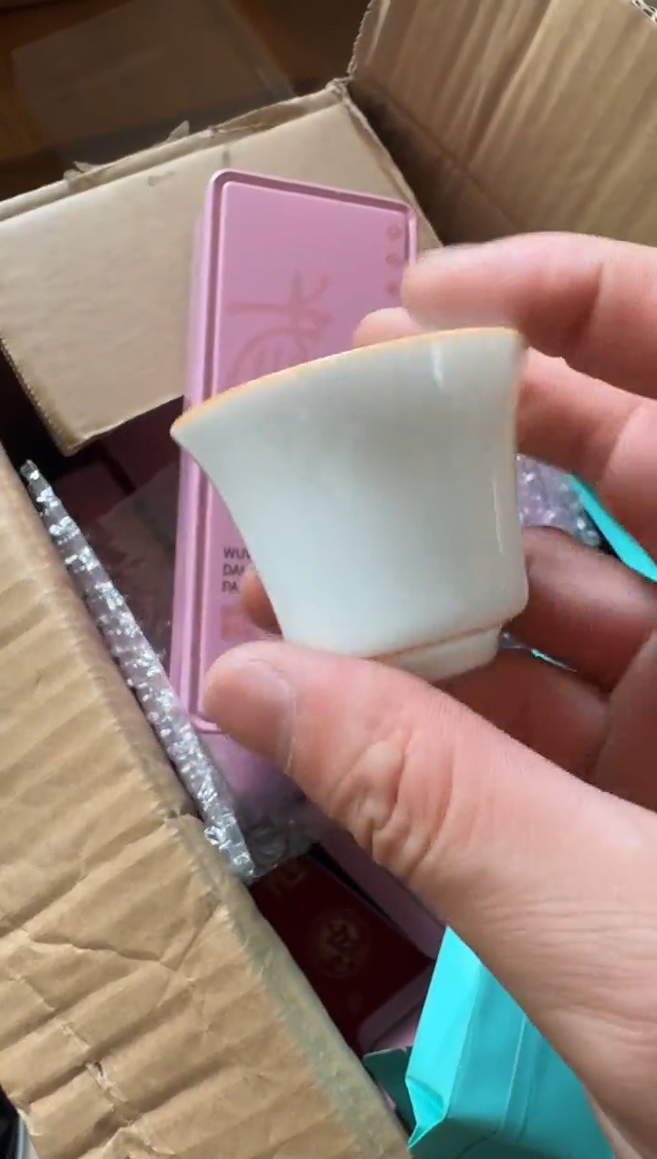 铁盒大红袍一盒主人杯