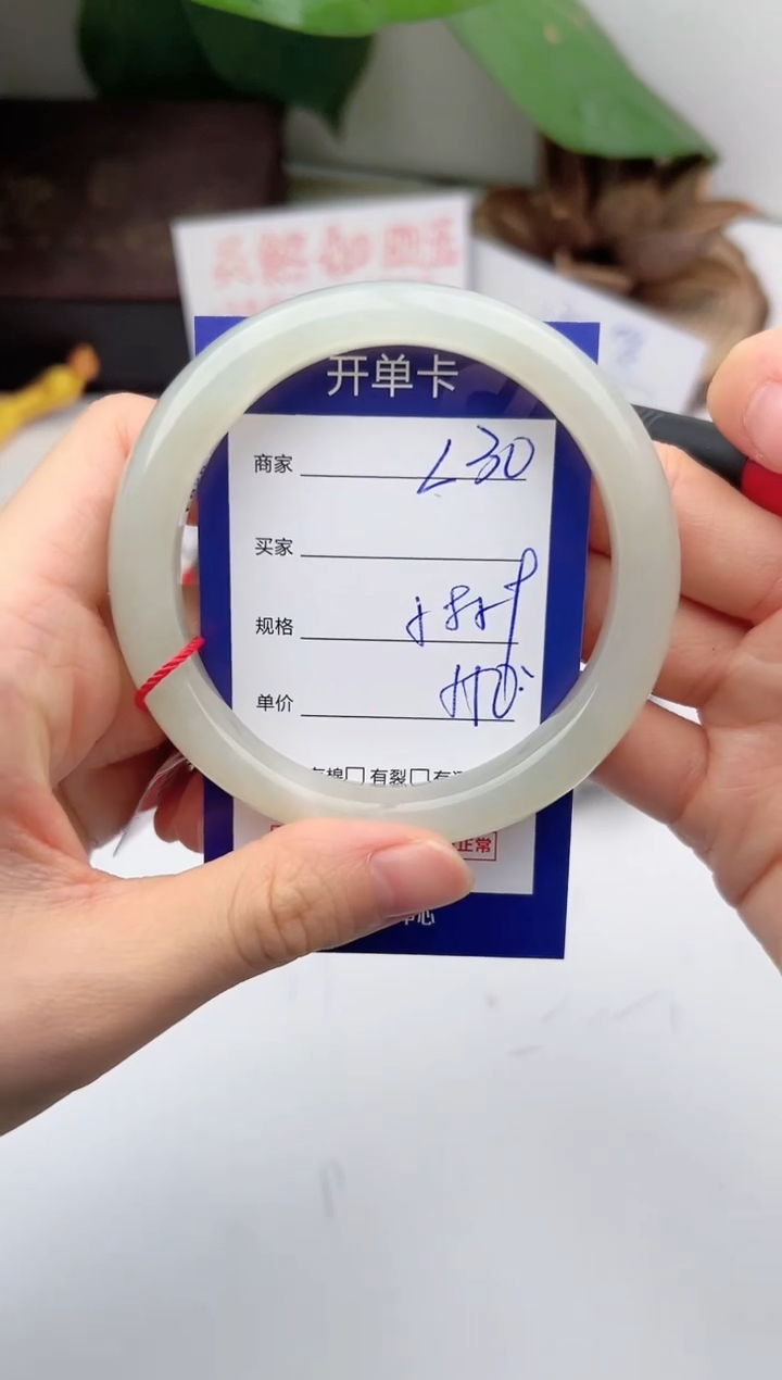和田玉手镯未镶嵌微色差L30