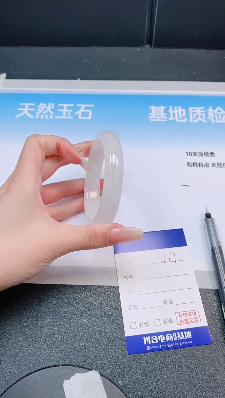 未镶嵌手镯石英质玉5L17-60