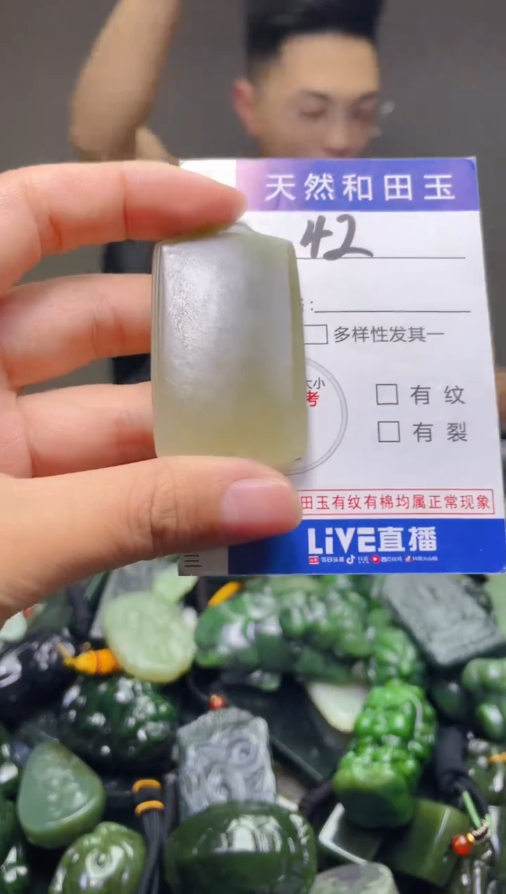 颈饰未镶嵌和田玉42