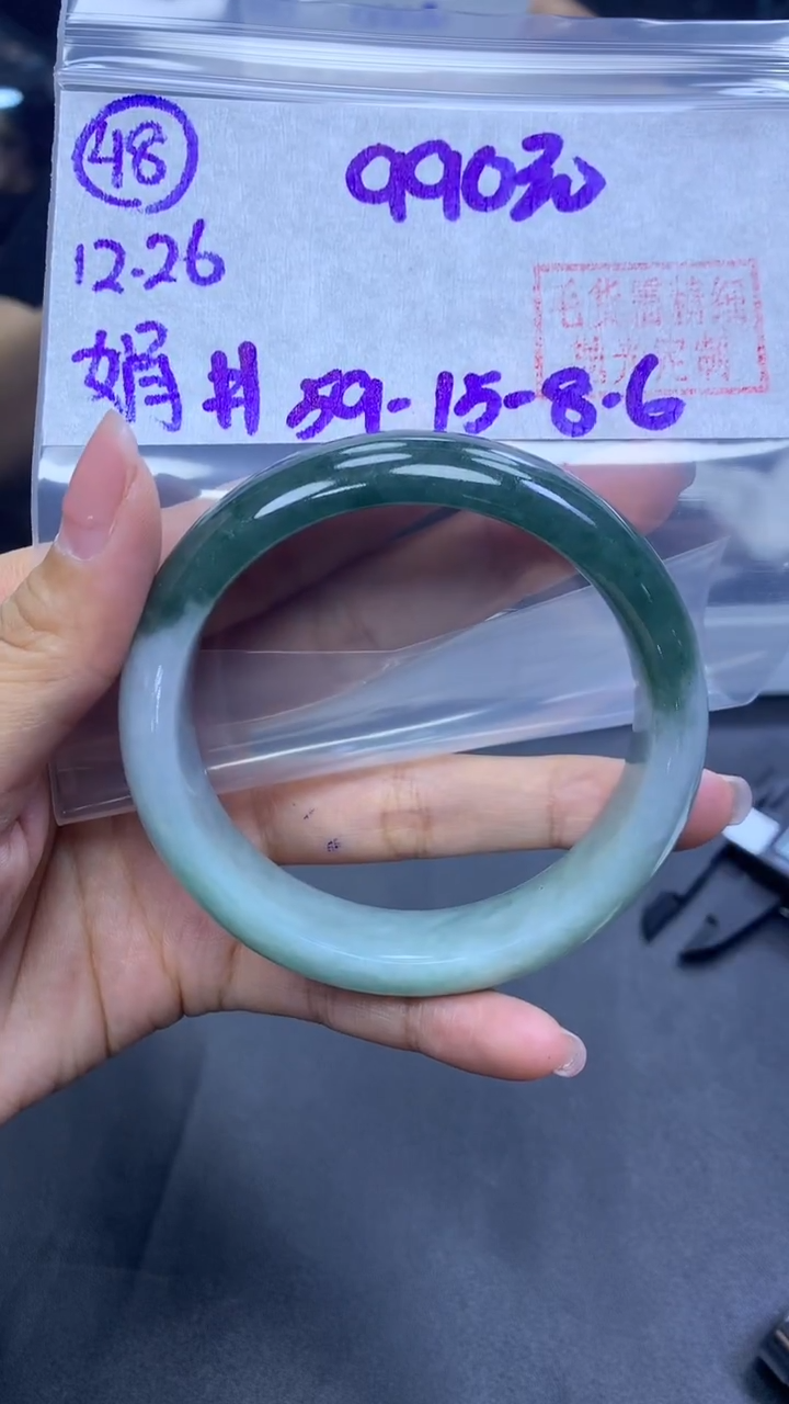 未镶嵌定制翡翠48手镯59+990元+拍一发一