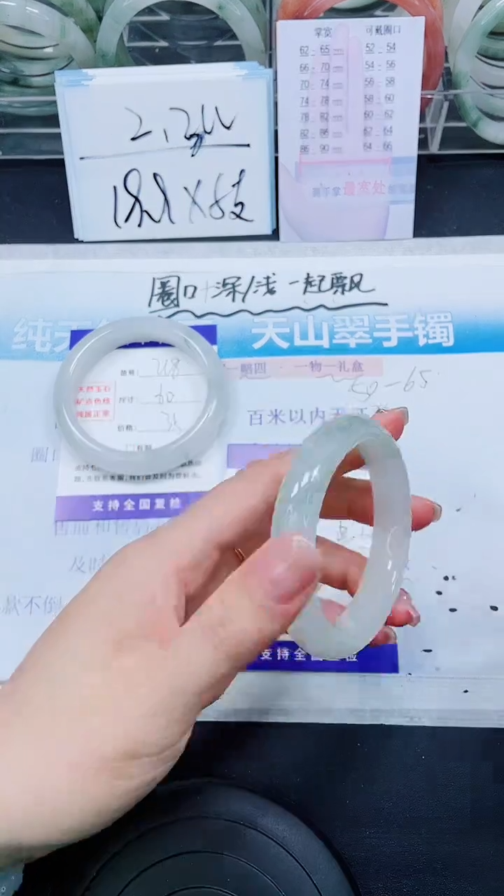 【闪购商品】石英质玉手镯未镶嵌S219-51/52