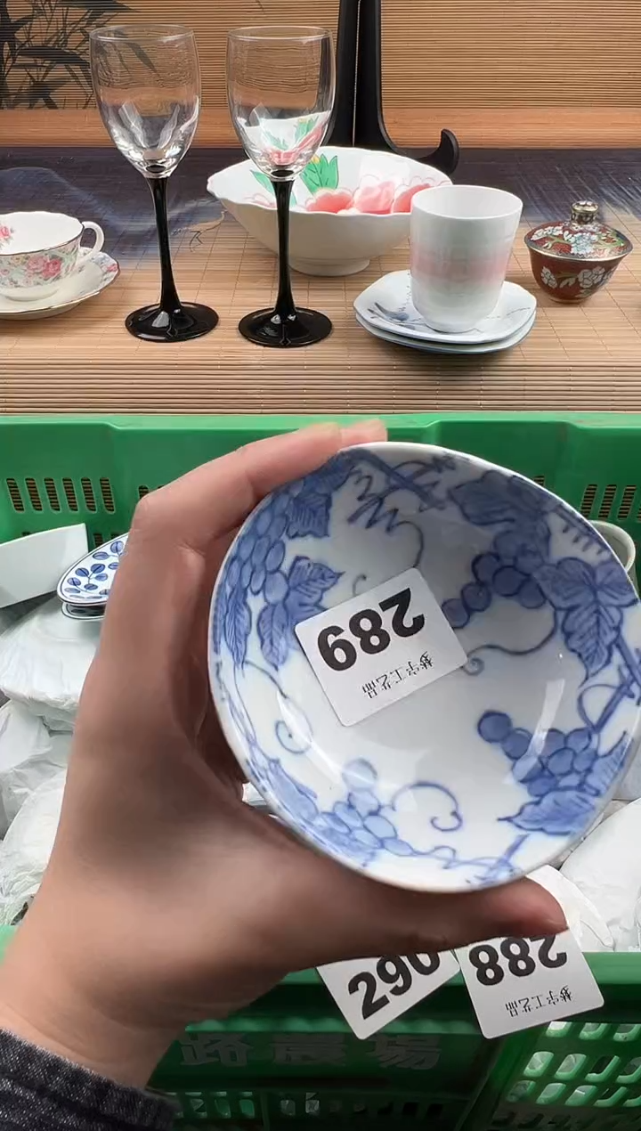瓷片水**葵瓷片        289