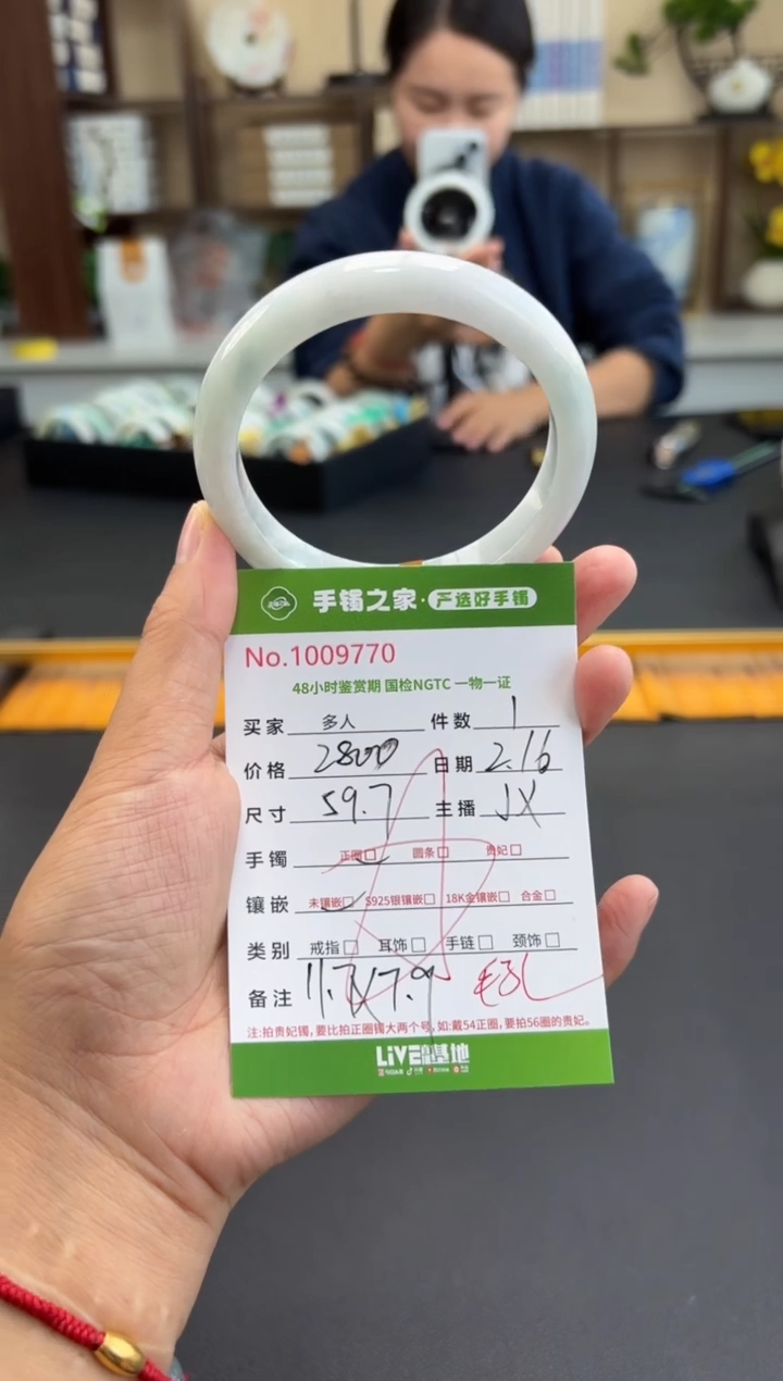 【闪购商品】翡翠手镯未镶嵌多人