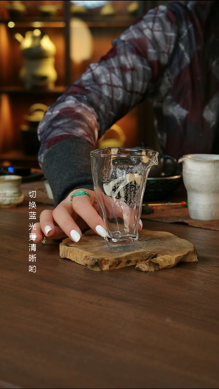 玻璃诗文随形公道杯.