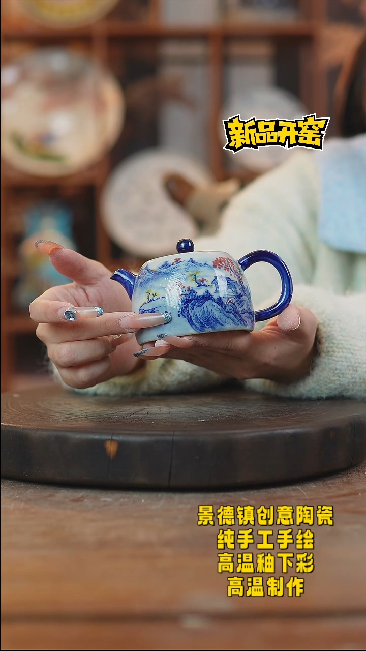 其他陶157景德镇陶瓷