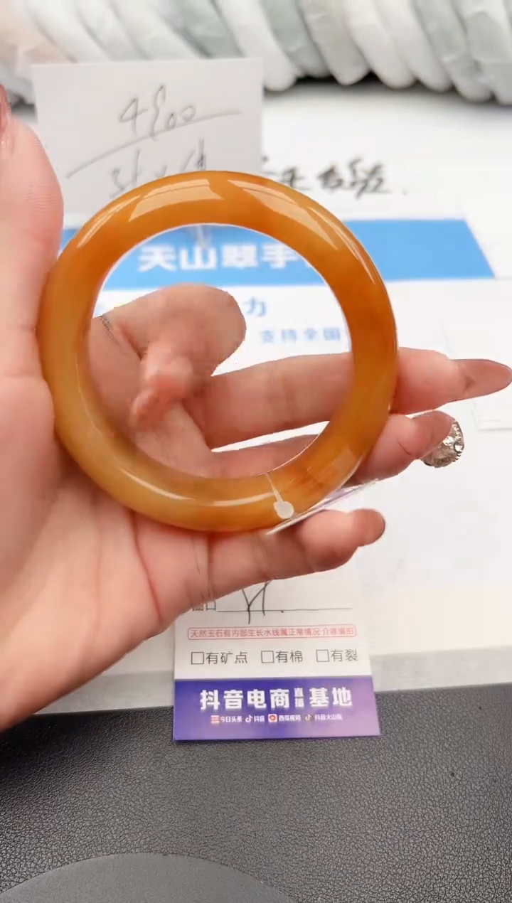 【闪购商品】石英质玉手镯未镶嵌z222-H59