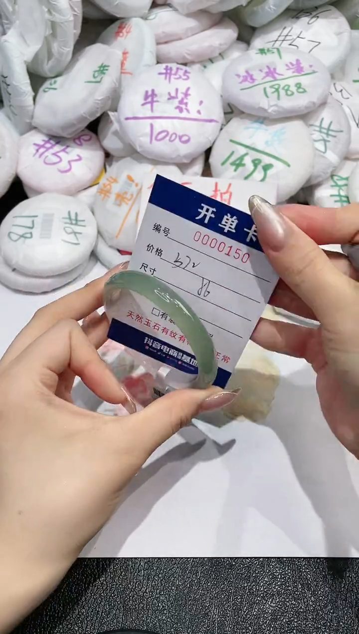 【闪购商品】玛瑙/玉髓手镯未镶嵌150