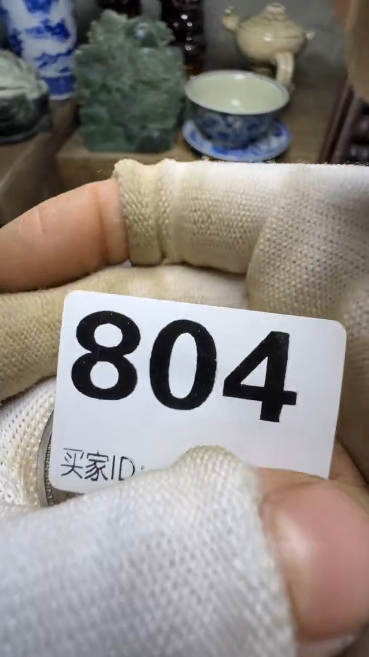 黑****7佳合创意屋专属链接