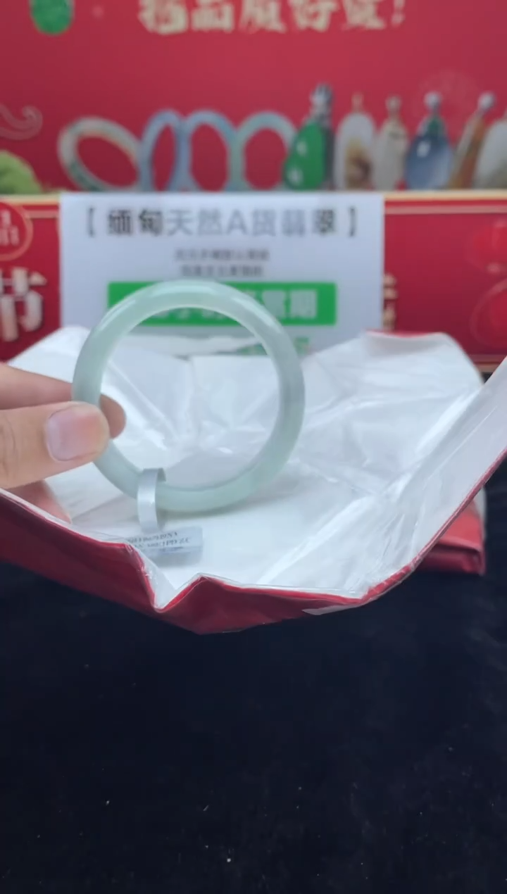 【闪购商品】翡翠手镯未镶嵌手镯18