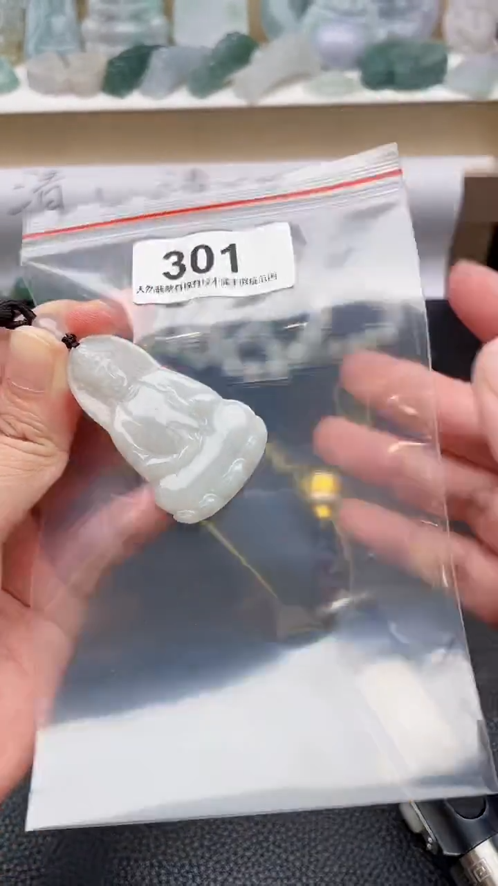 颈饰未镶嵌翡翠天然缅甸翡翠A货301