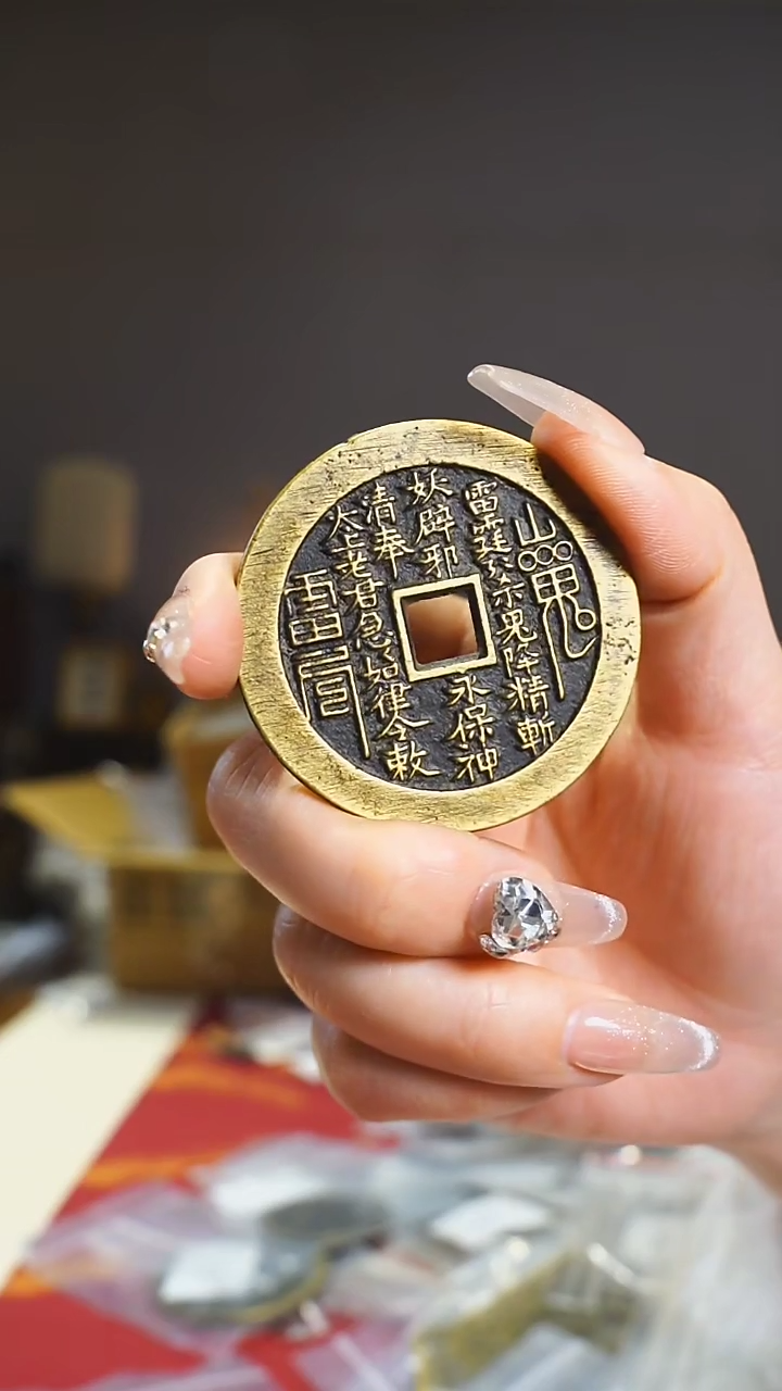 【闪购商品】铜外圆内方山花4.8cm/111-92