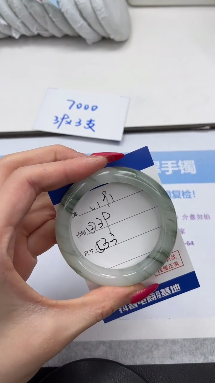 未镶嵌手镯石英质玉V191-53.3