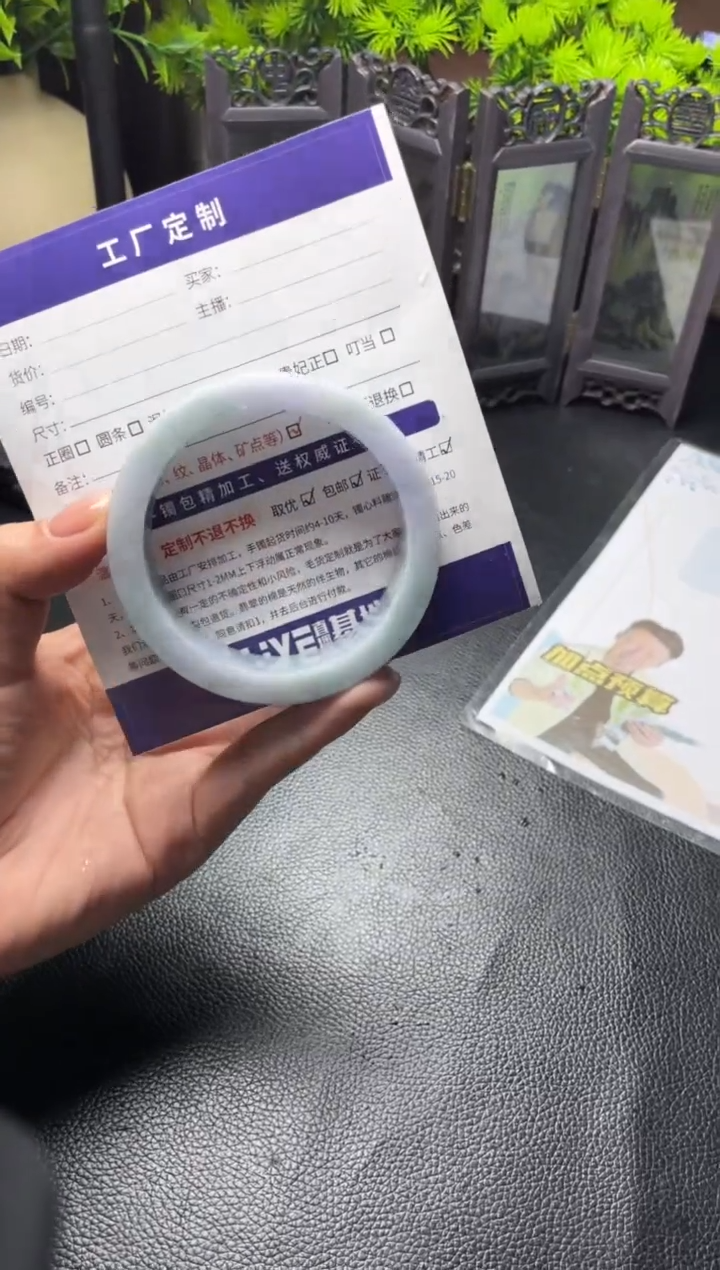 【闪购商品】定制翡翠手镯未镶嵌定制手镯AJC3/DZS