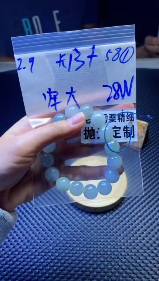 【闪购商品】定制翡翠未镶嵌天然缅甸翡翠A货，拍一发一