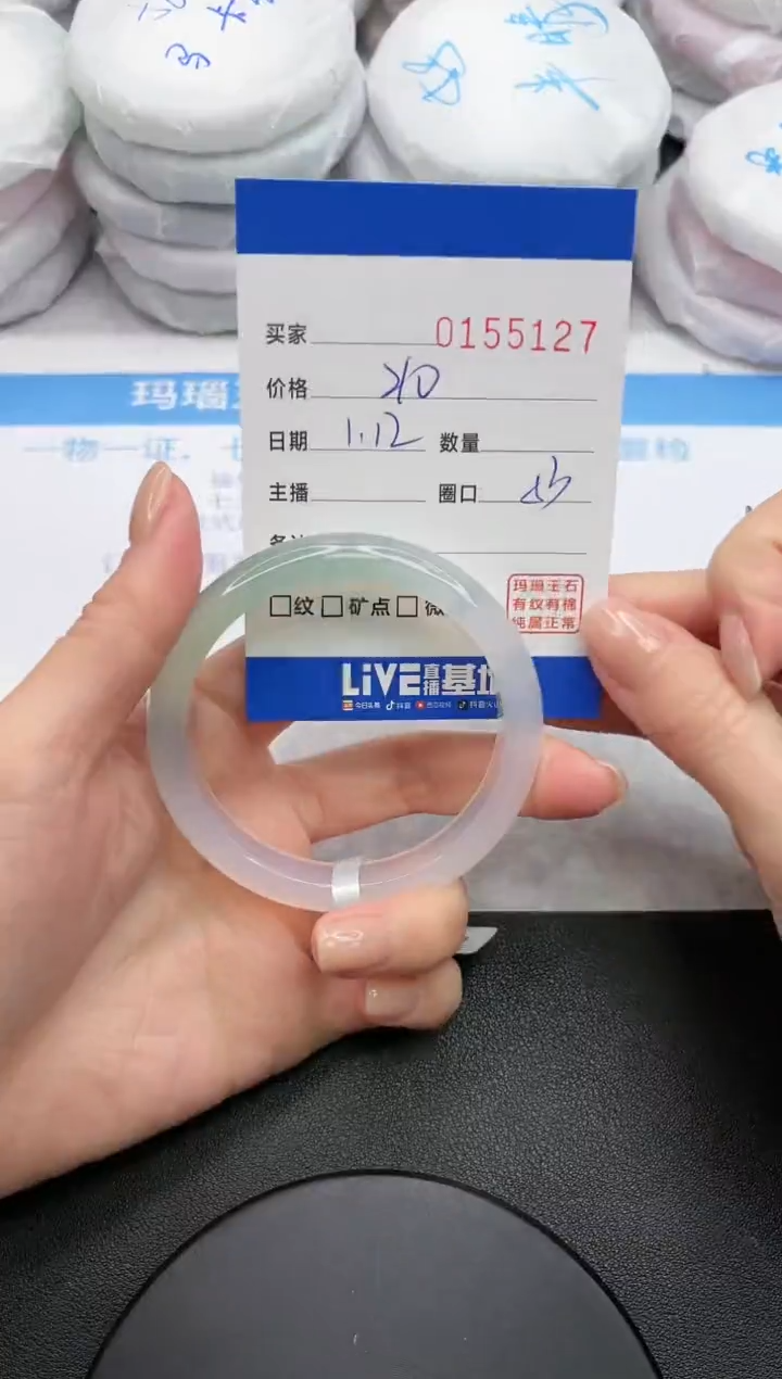 【闪购商品】玛瑙/玉髓手镯未镶嵌5127