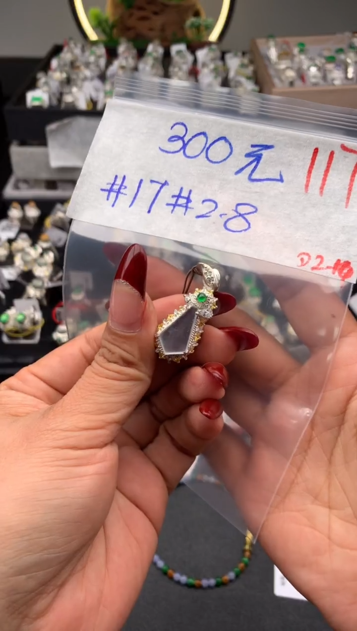 【闪购商品】定制翡翠未镶嵌毛货需精细抛光拍一发一