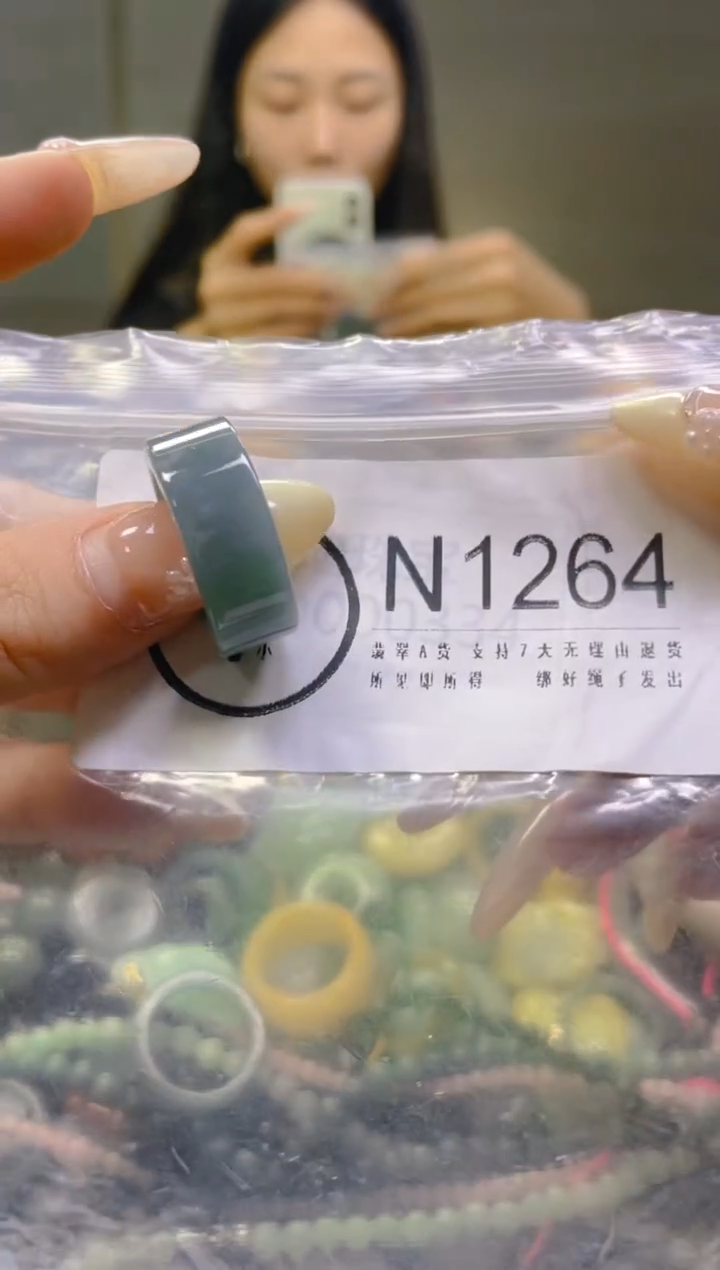 翡翠未镶嵌颈饰18.4MM/N/翡翠A货一图一物