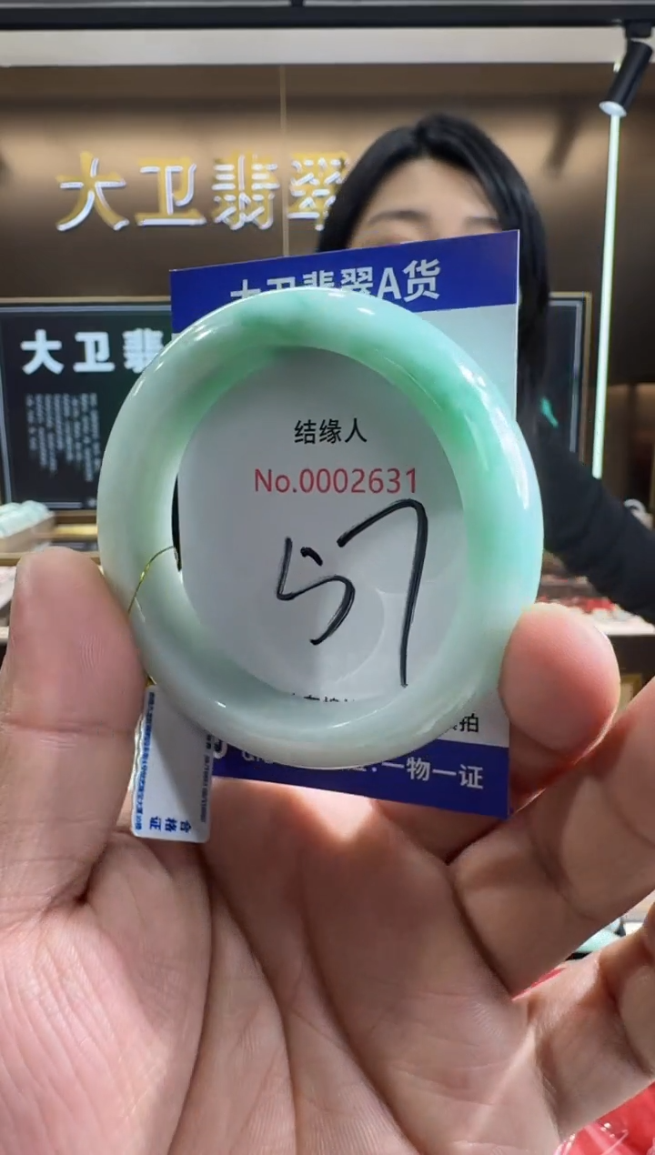 未镶嵌手镯翡翠天然缅甸a货翡翠