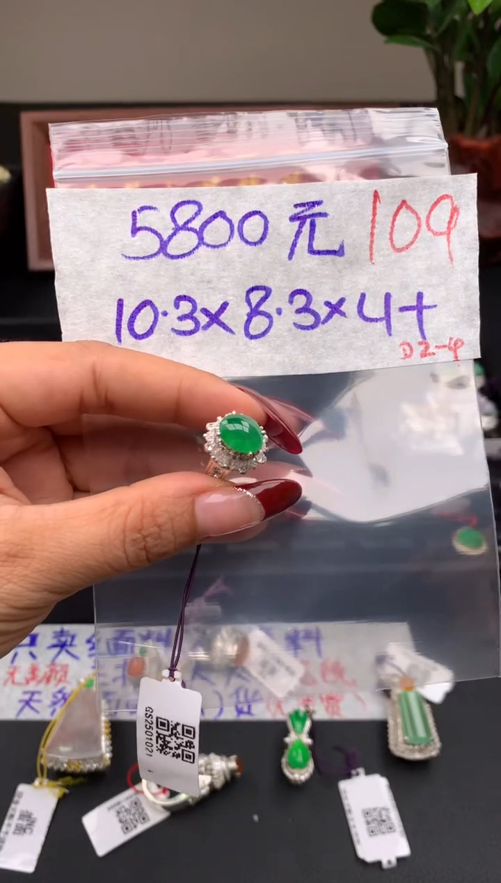 【闪购商品】定制翡翠未镶嵌毛货需精细抛光拍一发一