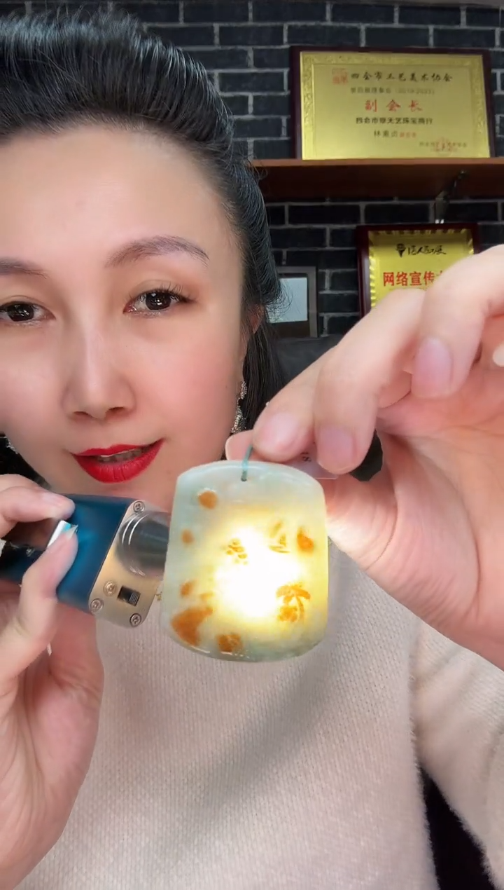 颈饰未镶嵌翡翠牌子